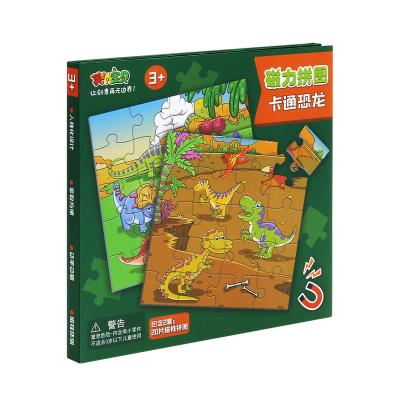 China Toy Montessori ODM&OEM Cartoon Children's Cognitive Early Educational Magnetic Book and Toy Puzzle Dinosaur Developmental Brain for sale