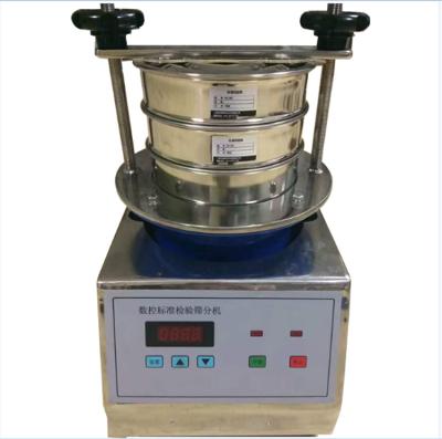 China Powder Testing Good Price And Popular New 2020 No Powder Fly Lab Sieve Grading Shaker for sale