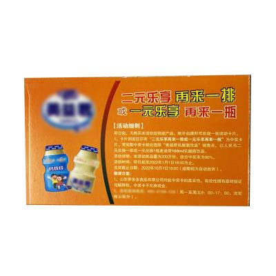 China paper & Cheap customized custom lottery ticket scratch card professional cardboard manufacturing for sale