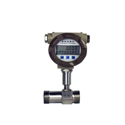 China ESMLWGY-C Pure Water Water Flow Sensor Flange Connected Turbine Digital Flowmeter for sale