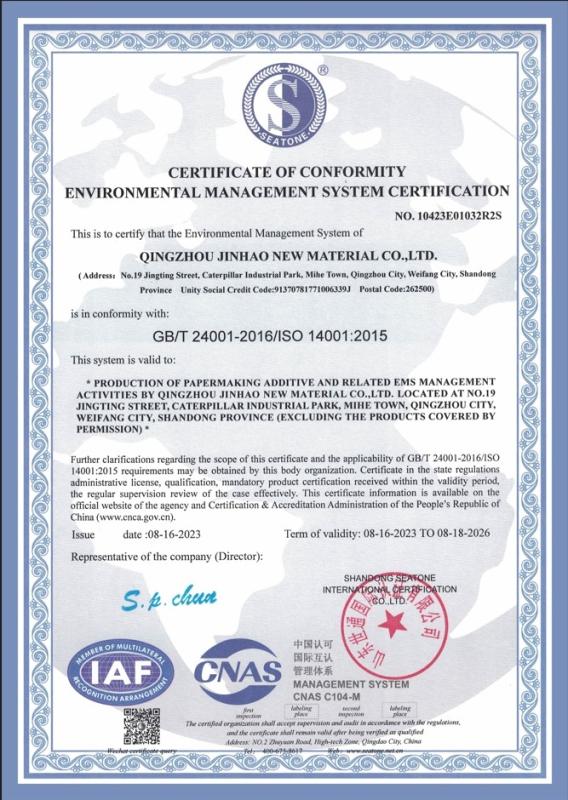 CERTIFICATE OF CONFORMITYENVIRONMENTAL MANAGEMENT SYSTEM CERTIFICATION - QINGZHOU JINHAO NEW MATERIAL CO.,LTD