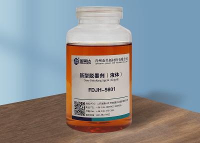 China FDJH9801 Liquid Deinking Agent with Little Pollution Of Deinking Wastewater for sale