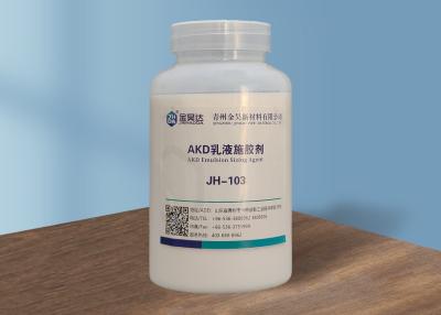 China Paper Waterproofing JH103 Internal AKD Sizing Agent Give The Paper High Water for sale