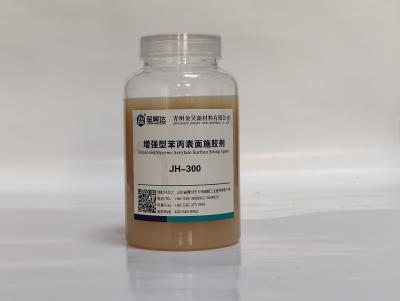 Cina 50mpa. Prodotti chimici di superficie cationici anionici di Styrene Acrylate Copolymer del prodotto d'imbozzimatura di S in vendita