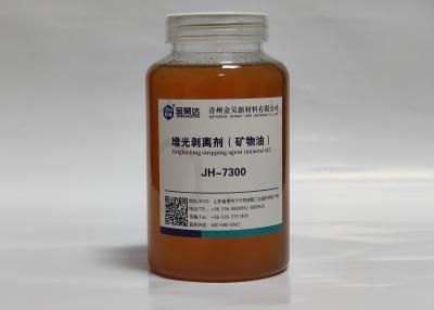 Cina L'olio del fonditore di distacco di ISO9001 97% For Glue Cylinder fabbrica la carta con polpa in vendita