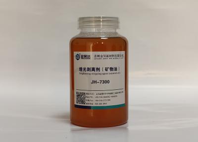 Cina JH7300 olio del fonditore di distacco di 97 per cento For Glue Cylinder fabbricano la carta con polpa in vendita