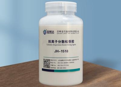 China JH1518 25% To 35% Cationic Dispersed Rosin Size For Paper Water Resistance for sale