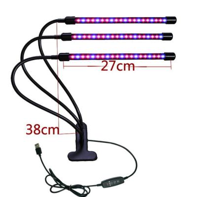 China ABS Shenzhen Factory Full Spectrum Indoor Growing Lamp LED Strip Grow Lights for sale