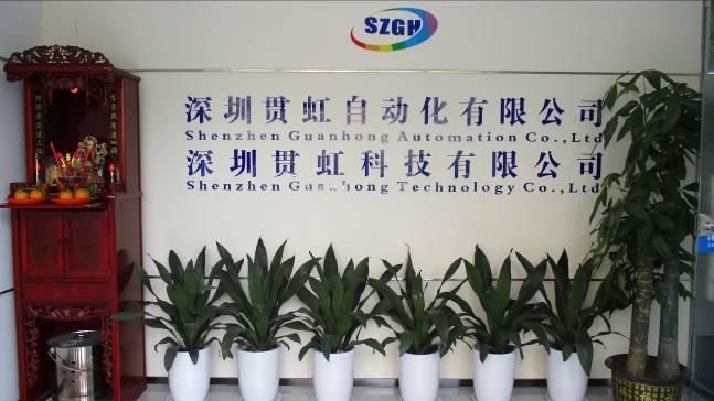 Verified China supplier - Shenzhen Guanhong Automation Co., Ltd.