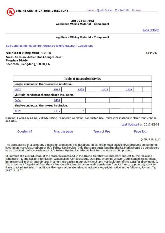 UL - Shenzhen City Runqi Wire Co., Ltd.