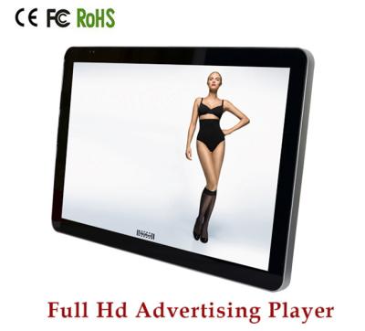 China Indoor 21.5 Inch Wall Mounted Digital Signage , Bluetooth LCD Display Advertising Wall Boards for sale