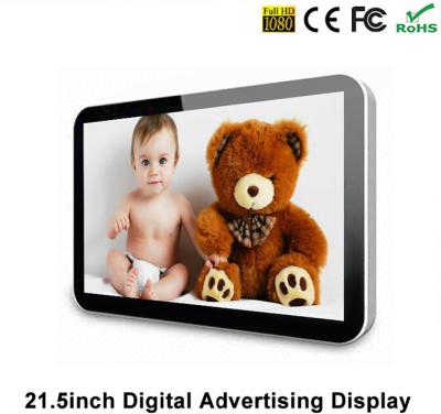 China Wall Mounting Touch Screen LCD Display , 26 Touch Screen Monitor For Advertising for sale