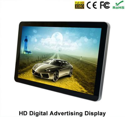 China 26 inch Wall Mounted Digital Signage With Rolling Caption , LCD Wall Display for sale