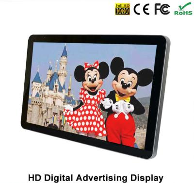 China 1080P DC 12V SD USB 2.0 Wall Mounted Digital Signage LCD Media Player 12.1 Inch for sale