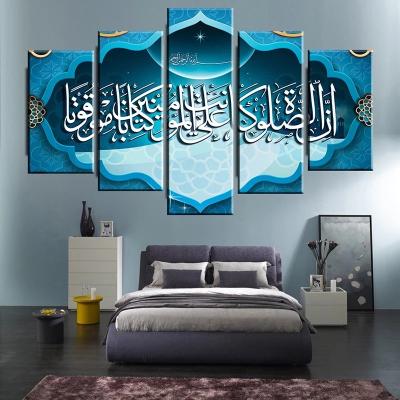 China Waterproof Hd Printed 5 Piece Quran Religion Poster Islamic Wall Art Picture Canvas Painting Home Decor for sale