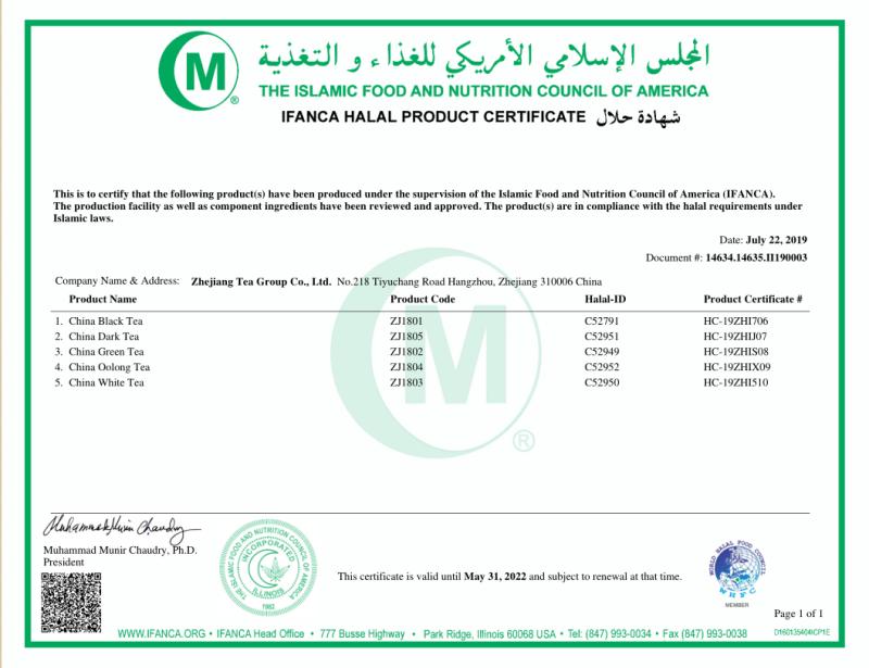 HALAL - Zhejiang Camel Transworld (Organic Food) Co., Ltd.