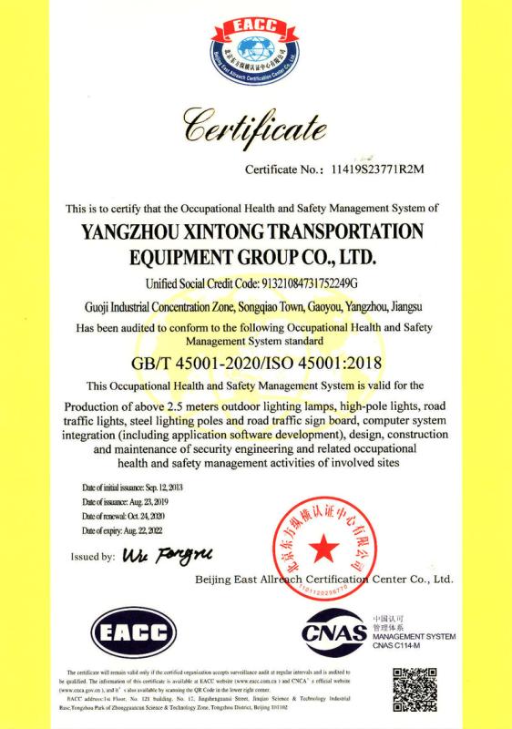 ISO 45001 - Yangzhou Xintong Transport Equipment Group Co., Ltd.