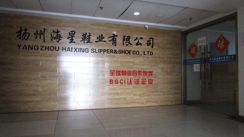 Verified China supplier - Yangzhou Haixing Slipper Co.,ltd.