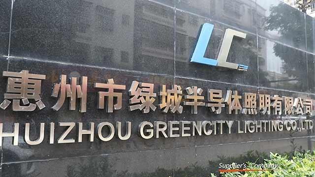 Verified China supplier - Huizhou Greencity Light Co.,Ltd.