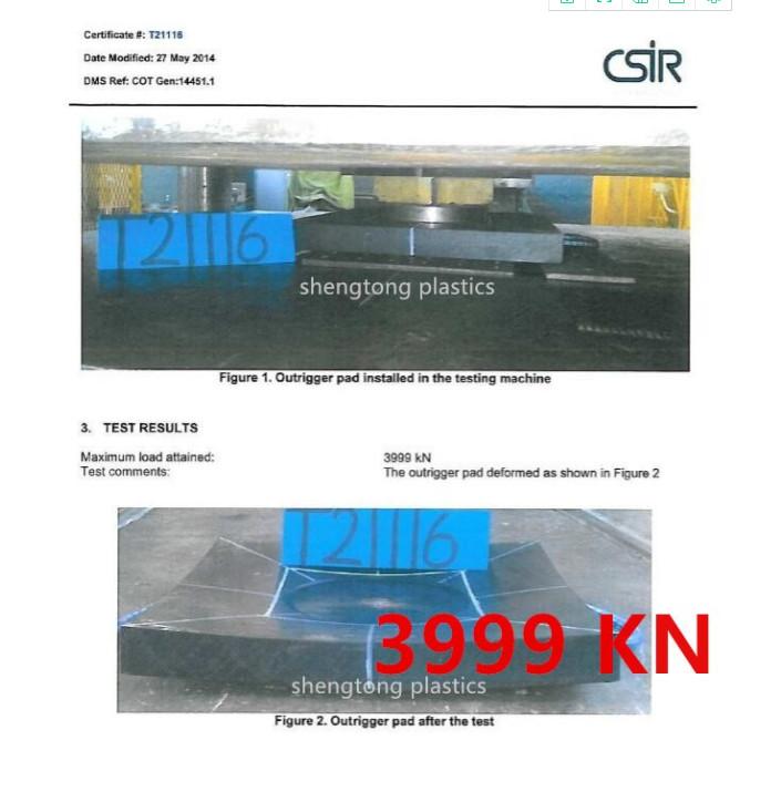 outrigger pad test - Shengtong Plastic Co.,Ltd.