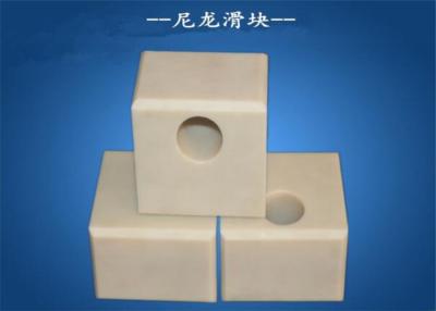 China High load mc nylon plastic maching parts colorful bearings and  wear pads for sale