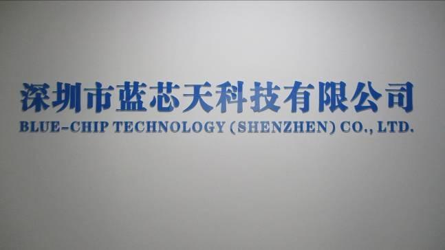 Verified China supplier - Blue-Chip Technology(Shenzhen) Co., Ltd.