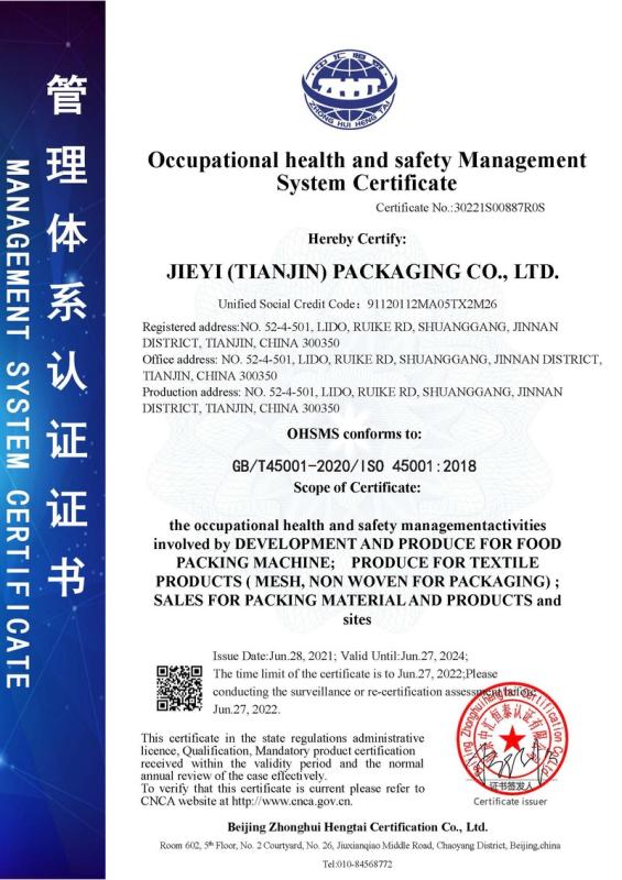 ISO 45001 - Jieyi (Tianjin) Packaging Co., Ltd.