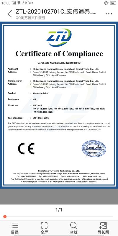 CE - Shijiazhuang Hongweitongtai Import And Export Trade Co., Ltd.