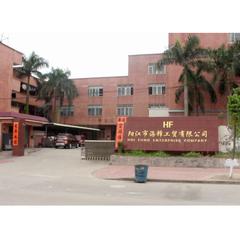 Verified China supplier - Yangdong Homesen Kitchenware Products Factory