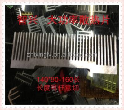 China High Power Aluminum Radiator Dense Teeth Radiator Supplier 140*50-160 Aluminum Radiator for sale