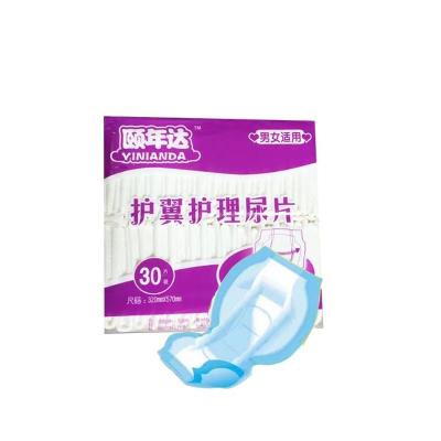 China Wholesale Cotton Soft Nonwoven Fabric Plain Weave Adult Diapers For Old People for sale