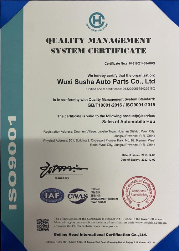 ISO9001 - Wuxi Susha Auto Parts Co., Ltd.