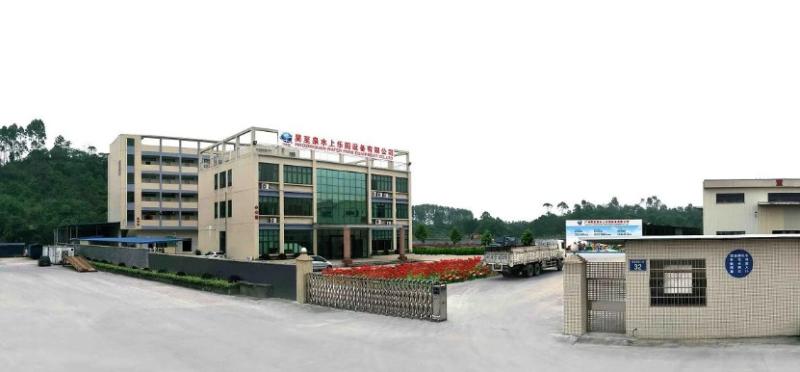 Verifizierter China-Lieferant - Guangzhou Haozhiquan Water Park Equipment Co., Ltd.