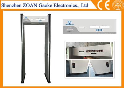 China Stable Function Walk Through Metal Detector Portable 100 Sensitivity Level for sale