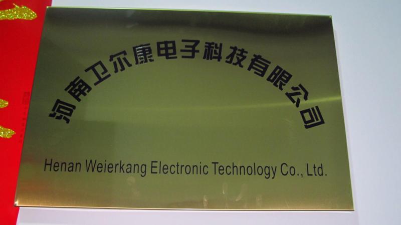 Verified China supplier - Henan Wercome Electronic Technology Co., Ltd.