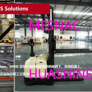 China CUSTOMIZED Lifted Type AGV from Building Material Stores HUASHINE USING GOOD QUALITY LASER OR MAGNETIC ASR, NEEDS AGENT ABROAD for sale