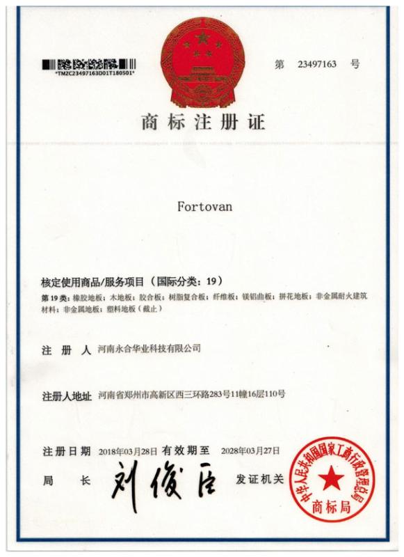 Trademark registration certificate - HENAN FORTOVAN TECHNOLOGY CO.,LTD