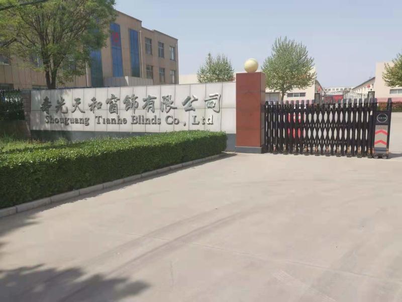 Geverifieerde leverancier in China: - Shouguang Tianhe  blinds Co., Ltd