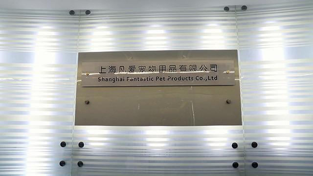 Verified China supplier - Shanghai Fantastic Pet Product Co., Ltd.