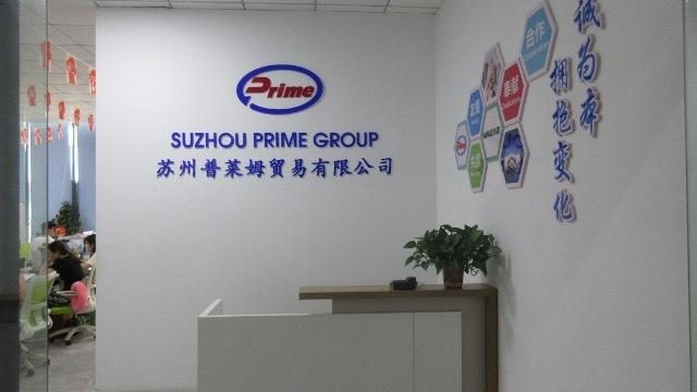 Verified China supplier - Suzhou Prime Group