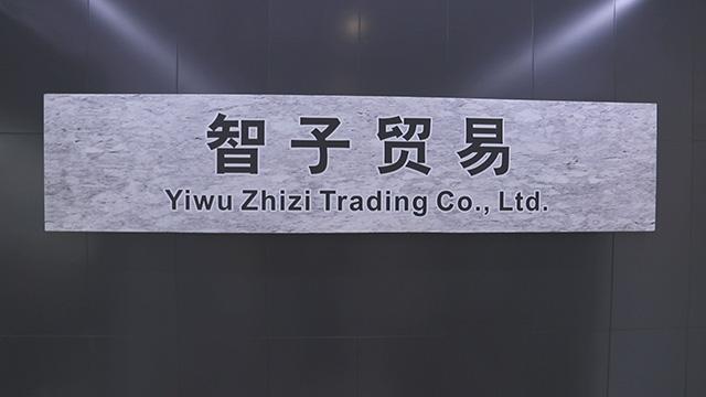 Verified China supplier - Yiwu Zhizi Trading Co., Ltd.