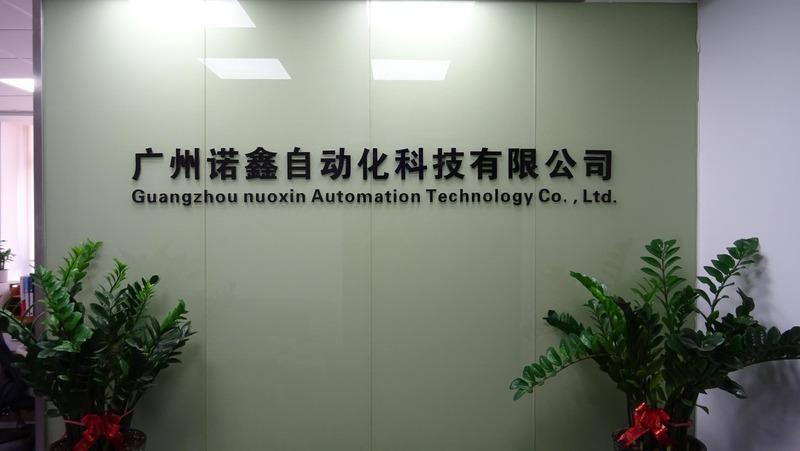 Verified China supplier - Guangzhou Nuoxin Automation Technology Co., Ltd.