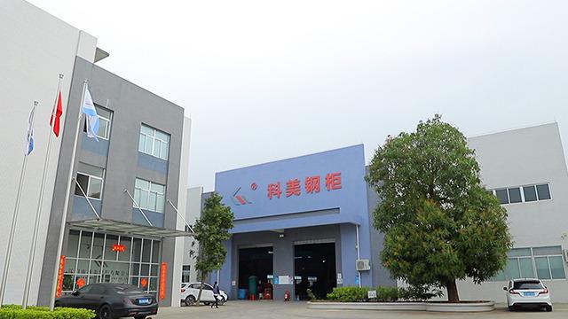 Verified China supplier - Jiangmen Kemei Steel Cabinet Co., Ltd.