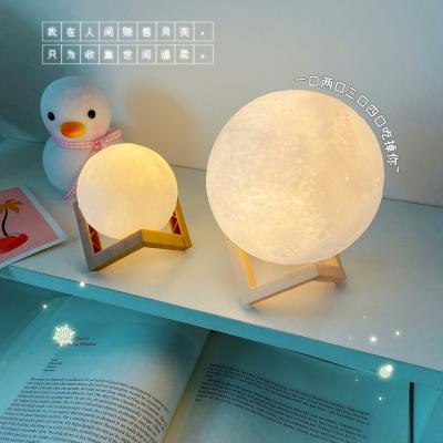 China Amazon 3d Mini Led Moon Night Light Indoor Art Deco Bracket Modern Hot Selling Christmas Gift For Kids for sale