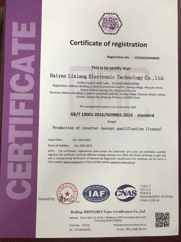 ISO9001 - Haiyan Lixiang Electronic Technology Co., Ltd.