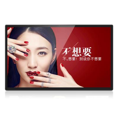 China Large 32 Inch Vertical Floor Stand LCD Touch Screen Advertising Display Screen Soft Digital Signage Stock Media Player for sale