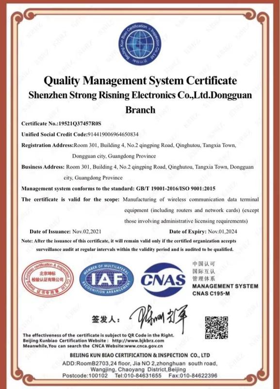 ISO9001 - Shenzhen Strong Rising Electronics Co., Ltd. Dongguan Branch