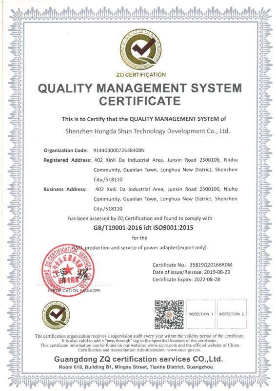 ISO9001 - Shenzhen Hongda Shun Technology Development Co., Ltd.