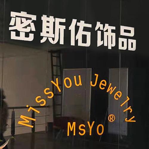 Verified China supplier - Yiwu Miss You Jewelry Co., Ltd