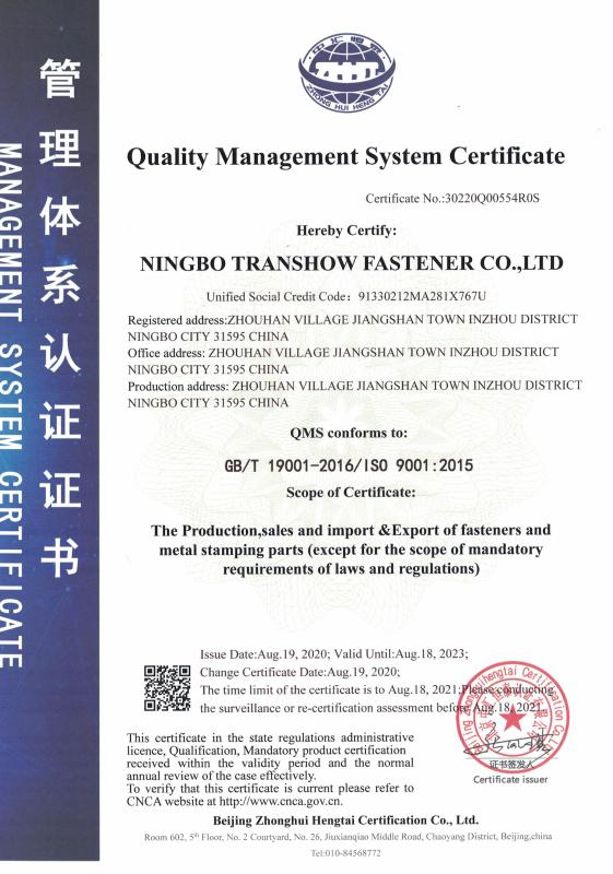 ISO9001 - Ningbo Transhow Fastener Co., Ltd.